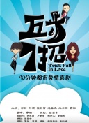 通过《剑与魔法：勇者斗恶龙》增强你的战略思维